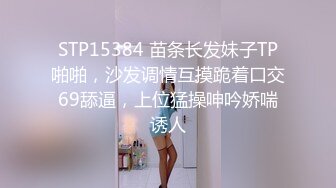 91茄子.交不起房租用身体给房东偿还-糖糖