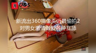 【AI换脸视频】李若彤 美人的身躯