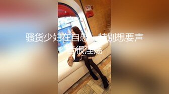 【泄密资源】爱好摄影的大奶眼镜黑丝少妇啪啪视图流出