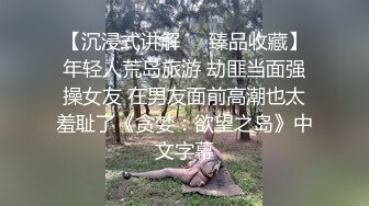 大奶御姐~喂不饱【大大36E】约来炮友，无套爆插猛操，内射特写，肤白貌美大长腿，这逼遭老罪了 (3)