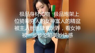 乖巧听话的蜜桃臀骚妹子露脸被小哥玩弄，无毛白虎骚逼，让小哥揉着奶子抠穴，深喉大鸡巴舔屁眼，无套内射