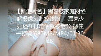 二月最新抖音极品反差婊10万粉梁嘉怡凉不了图影泄密流出！