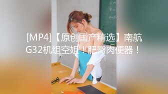 【新片速遞 】&nbsp;&nbsp;少妇出来找男技师按摩❤️总感觉她心痒痒的，但又不敢轻易下手~~ [75M/MP4/03:47]