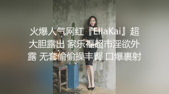 小情侣在家日常爱爱 妹子身材真好 上位全自动 被大吊男友无套输出