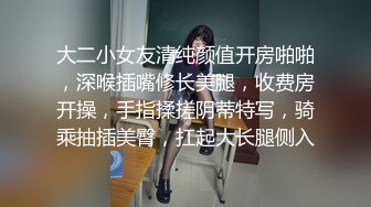 【新片速遞】&nbsp;&nbsp;超嫩清纯反差小母狗『小羊咩咩』✅和好闺蜜一起被爸爸调教，小穴穴又被爸爸精液灌满了，极品粉嫩的小可爱[431M/MP4/03:57]