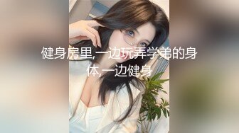 【新速片遞】 十月最新流出大神男扮女装潜入水上乐园更衣室偷拍❤️几个身材不错的学妹换衣服4K高清版[538MB/MP4/07:28]