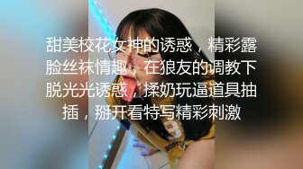 漂亮黑丝美女紫薇 身材真好 超大假鸡吧插鲍鱼 振动棒双刺激 白虎鲍鱼白浆直流