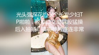 高价收费房骚气冲天的少妇主播，穿着珍珠内裤直播啪啪啪