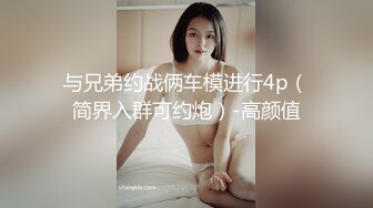 推特大神『Bigfan13』与巨乳翘房东的激情三夜