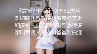 麻衣CC&nbsp;&nbsp;青梅竹马妹妹沦为肉便器 温润小嘴含住肉棒 坚如钢筋 爆肏嫩穴滚烫榨射