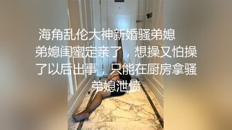 不仅颜值高腿还很美