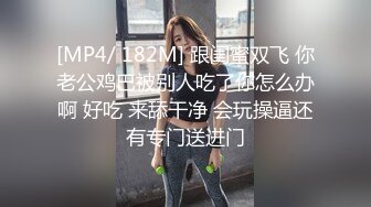 爱吃JB的美女骚货，抽插小嘴深喉，69姿势互舔骚逼，骑乘位爆草，美臀打桩机，搞完美女还不尽兴