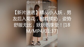 ⚫️⚫️顶级女模私拍，真实写照社极品S级身材小姐姐，全裸试换多套情趣制服完结，坚挺美乳无毛一线天鲍鱼4K画质美轮美奂