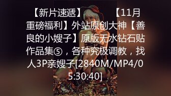 高校女大学生半推半就终于把清纯女神给操了 校园女神清纯靓丽的外表下有一颗淫荡的心 娇嫩小蜜穴淫水好多