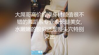 绿帽老公下药迷翻漂亮的老婆让单位领导来干她的大肥B (2)