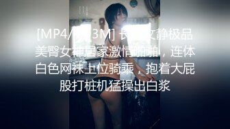 NTD-007(ntd00007)[中嶋興業]少女体罰3宮咲志帆