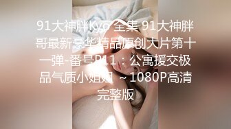 [MP4/1.17GB]麻豆傳媒&amp;兔子先生TZ-047癡女3P前篇雙爆乳夾擊