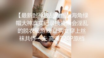 最新宅男福利！青春无敌！推特露脸极品女菩萨，百变女神福利姬【nainai】定制②桃子臀一线天馒头逼裸舞摇奶各种挑逗 (4)