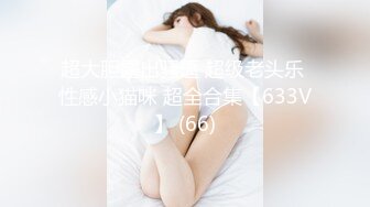 【绿帽淫妻群交乱爱】淫乱骚妻『灵魂伴侣』苗条淫妻与多名单男群P乱交②绿帽老公在一旁拍摄 看娇妻被五个大汉猛操 (6)