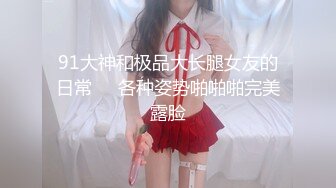 秦先生第16部-捆绑调教巨乳宝贝大量潮喷,直呼好爽 要坏掉了