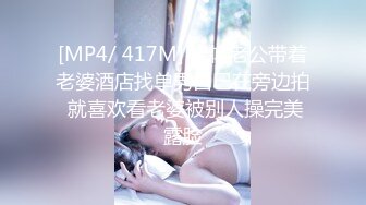 《震撼网红泄密》露脸才是王道！万人求档Onlyfans斯文眼镜反差婊Bjbubr私拍~大波肥臀居家各种道具紫薇