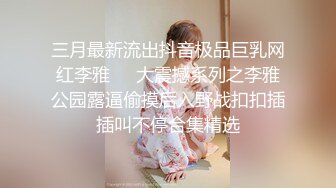 大哥的极品小娇妻 全程露脸黑丝诱惑69舔弄大鸡巴舔弄骚逼 淫声荡语短小鸡巴强悍坚挺 各种抽插内射[MP4/674MB]