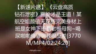 [MP4/ 1.07G] 网红美女多毛骚逼肉感身材，张开双腿求操，后入撞击一脸享受