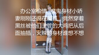 SWAG 男友視角系列陪您出差的貼身秘書