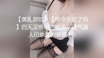 [MP4]爆网红美少女『雾枝姬』-全裸且多汁 粉穴全方位展示玩出白浆