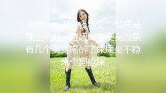 剛出來工作的清純美少女， OL制服絲襪美腿，被上司潛規則，絲襪拔開個洞就插罕見一線饅頭粉逼 好緊