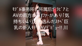 绿帽奴最爱老婆被野汉子无套内射6大学生年轻力壮骚老婆对他爱不释手还允许对方内射都操出白浆了_1262565032463790080_606x1080