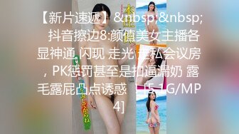 EMX033 蜜桃影像传媒 我与女长官的秘密 艾熙