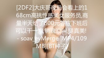 窈窕身材超美颜值网红御姐▌金善雅▌潜规则内衣御用模特_情趣女仆的超欲肉体_狂肏蜜穴激射蜜桃臀