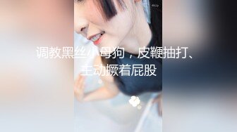 【新片速遞】&nbsp;&nbsp;海角社区乱伦大神老婆怀孕强奸黑丝幼师小姨子后续❤️小姨子与男友激情通话时被我狠狠的进入[381MB/MP4/42:44]