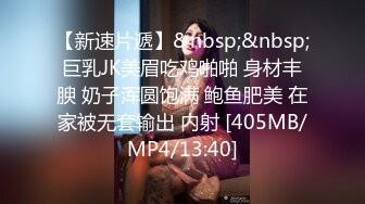 [MP4]清纯反差小骚货福利来了！兄弟的极品小娇妻被我内射，还毫不知情，刺激约炮，软萌乖巧的外表私下如此反差