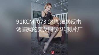 【新片速遞】 JK装清纯眼镜妹妹！应观众要求大秀！白嫩坚挺柰子，撩起裙子展示美臀，紧致嫩穴掰开特写，没怎么开发过[773MB/MP4/01:05:04]