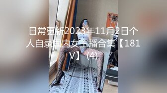 母狗穿着女仆装求着主人操她