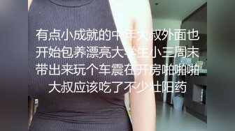 高颜值留学生被老外调教双穴，美女全程享受，屁股被拍得通红，先用拳交扩列再塞扩列器