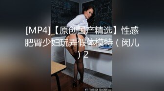 TWTP 教会女厕偷拍几个不错的少妇各种姿势嘘嘘丰满的肥鲍鱼完美呈现