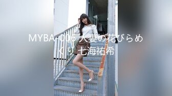 (HD1080P)(ハメ撮りマスターD)(fc4088845l)ブな素人美女は正常位しか経験がないらしいので大人のたしなみをたっぷり全て経験させちゃいました！ (2)