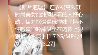 [MP4/1.58G]《百度云泄密》富二代和极品女友之间的私密被曝光