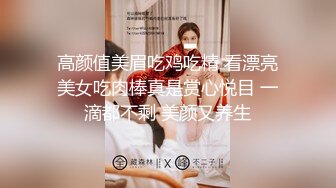 少妇中午下班后，约我去旧房子艹大屁股1