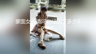 【新速片遞】&nbsp;&nbsp;热门 人妖 ❤️ ·Ts陈婉 -❤️ 被大鸡巴哥哥的兄弟，一起操，大鸡巴疯狂抽插输出，3P艹完换下一个，颜射小颜狗！[214M/MP4/09:25]