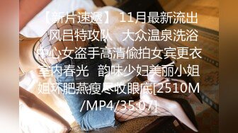 蜜桃传媒 PMC022 美艳丈母娘照顾身强力壮的女婿 干柴烈火一碰就燃