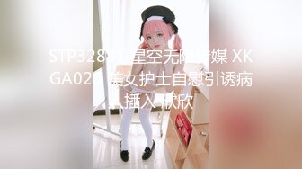 横扫外围圈探花柒哥手机软件约到一个皮肤白嫩的清纯邻家女孩