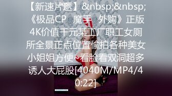 [MP4]STP29325 國產AV 麻麻傳媒 MT025&nbsp;&nbsp;妹妹的蘿莉同學ep1 無套迷奸白虎一線 VIP0600