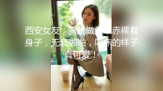 情调性爱捆绑调教国民嫩萝莉▌小橘妹妹 ▌乳夹 AV棒 皮鞭 公狗腰速肏嫩穴地狱快感 内射升天