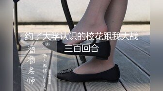 《小妹妹真大胆✿超强露出体验》超级大胆的小林跑去体育生教室窗口尿尿真空出门新体验超刺激户外露出