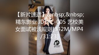 [MP4]YSCM-109 员工逆袭老板 VIP0600