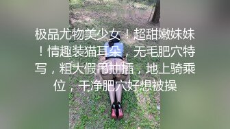 [MP4/ 755M] 红唇粉穴极品妹子性感情趣装激情啪啪，拨开内裤揉搓粉嫩逼逼，翘起大屁股交看着就想操